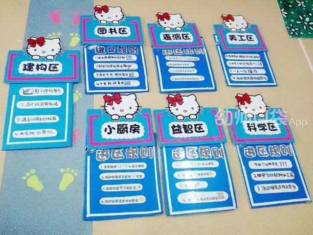 用动画片就能承包你的教室环境，太厉害了！