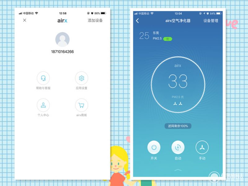 airxa8空气净化器效果怎样,空气净化器airxa8拆解
