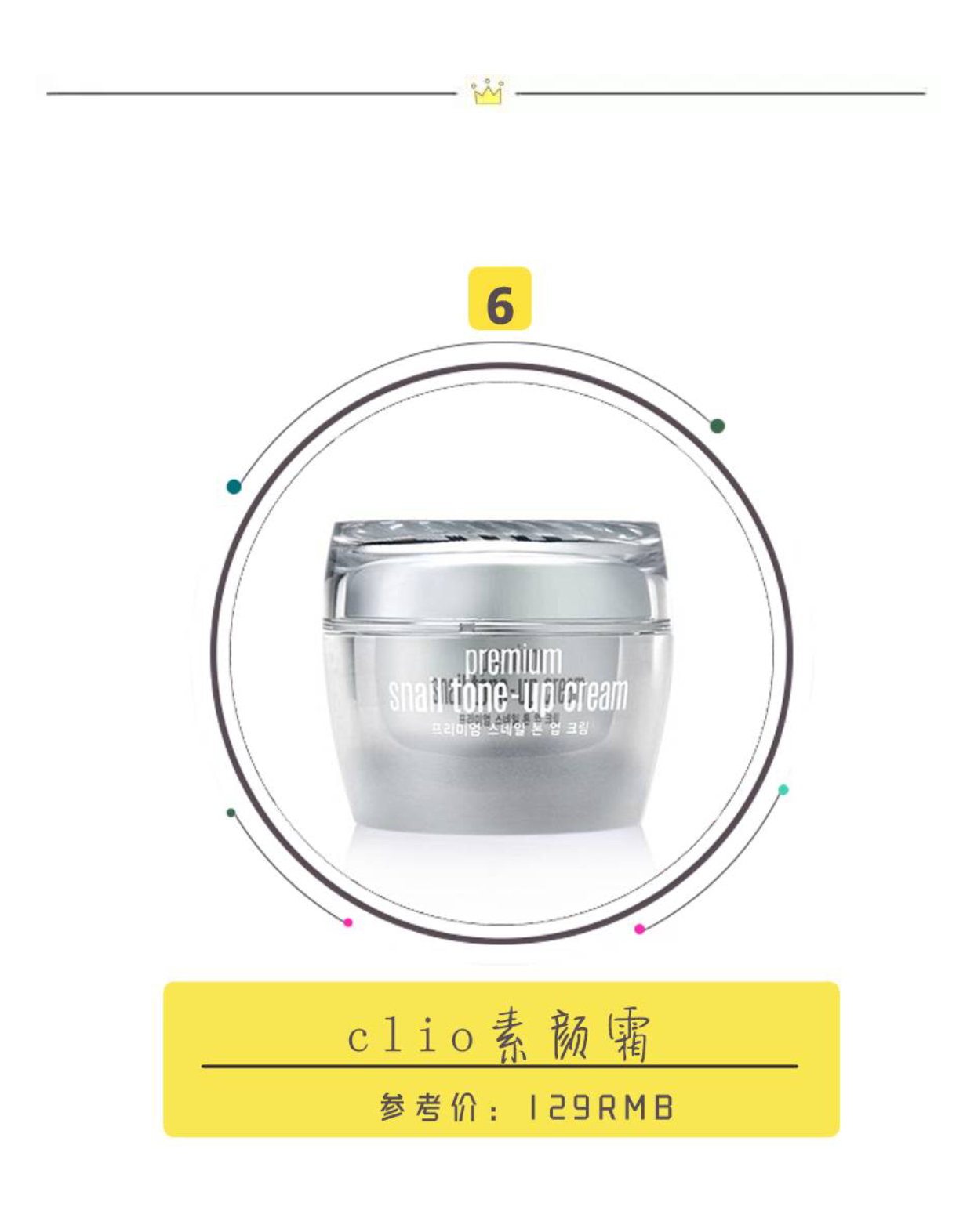 这些踩雷的韩系产品你还在买，果然是人傻钱多！