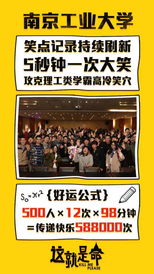 一部真实版泰囧,泰囧最新电影