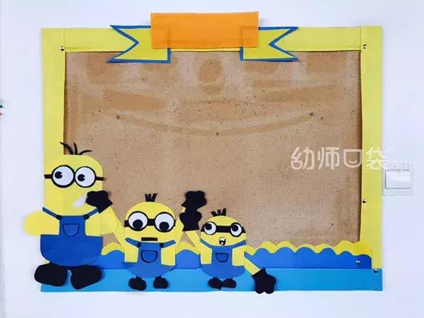 用动画片就能承包你的教室环境，太厉害了！