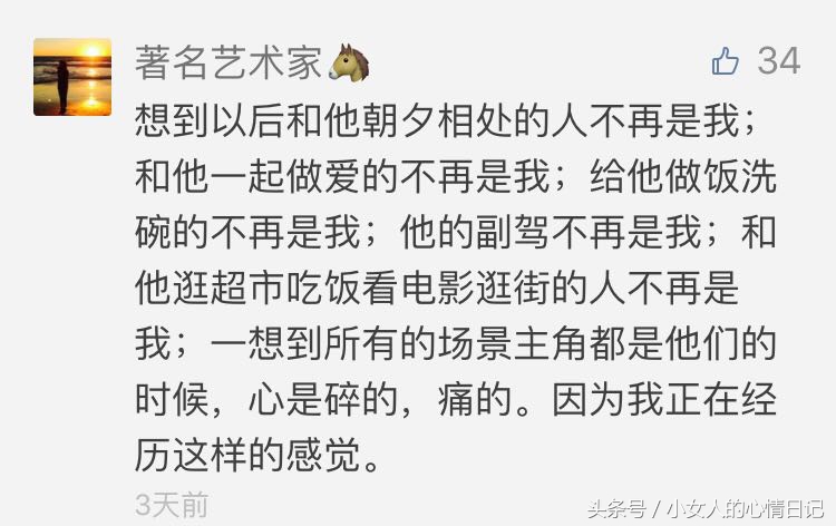 暗恋一个人最心酸的感受是什么,暗恋一个人最心酸的感受