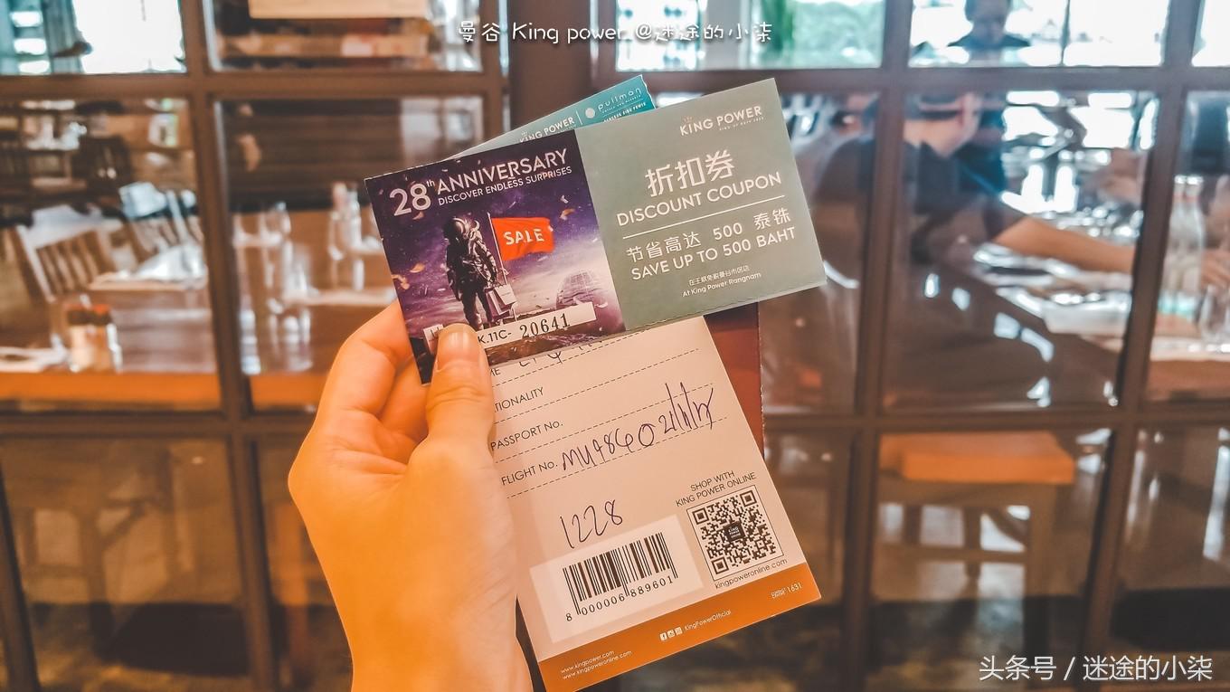 王权免税店买什么品牌化妆品划算,曼谷王权免税怎么买表