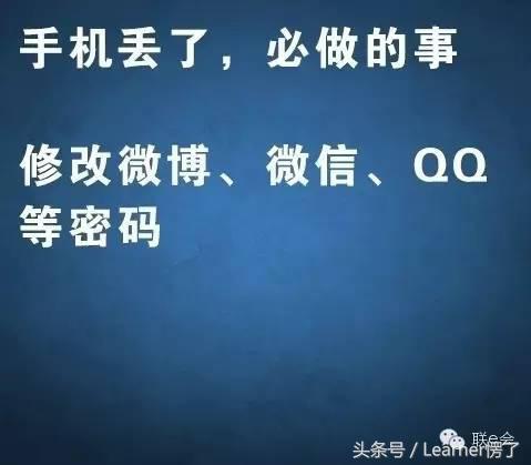iphone怎么查找丢失的手机,iphone13promax丢失怎么办