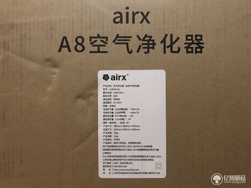 airxa8空气净化器效果怎样,空气净化器airxa8拆解