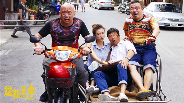 泰国和泰囧,泰国泰囧