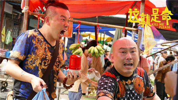 泰国和泰囧,泰国泰囧