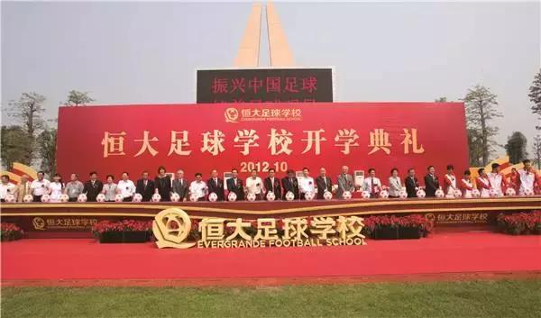 国米阿贾克斯16强,阿贾克斯足校