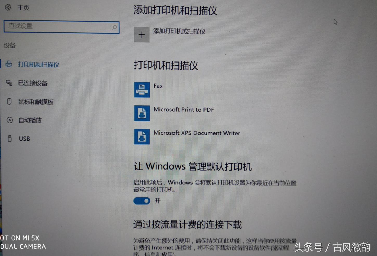 小米笔记本蓝牙卡顿,小米笔记本蓝牙突然失效了