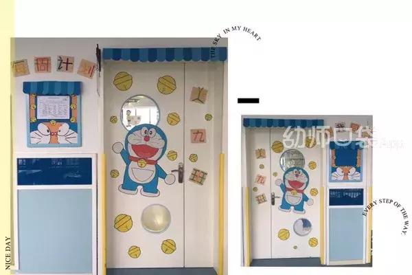 用动画片就能承包你的教室环境，太厉害了！