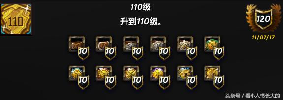 魔兽世界起号流程,魔兽世界满级号带小号会怎么样