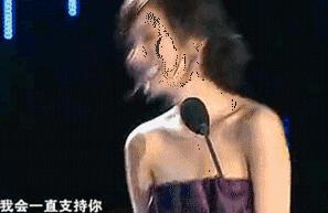 杨幂颁奖典礼落泪,杨幂颁奖落泪