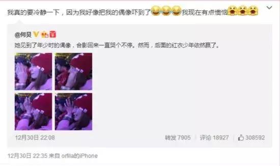 杨幂颁奖典礼落泪,杨幂颁奖落泪