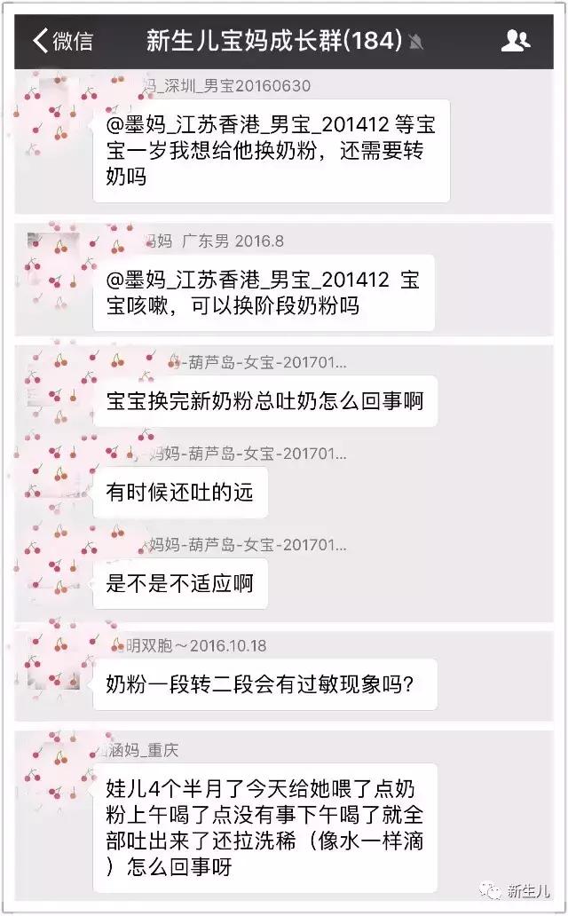 新生儿转奶不当后果很严重,新生儿转奶消化不良怎么办