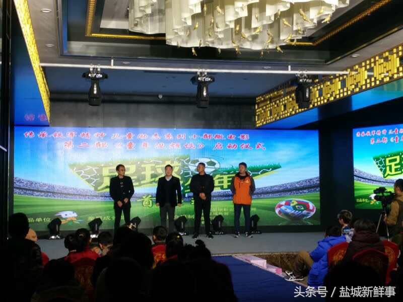 盐城市小艺人,江苏盐城青年艺人