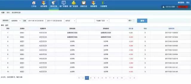 揭秘捕鱼游戏不为人知的得分技巧,捕鱼游戏太坑可不可以退款
