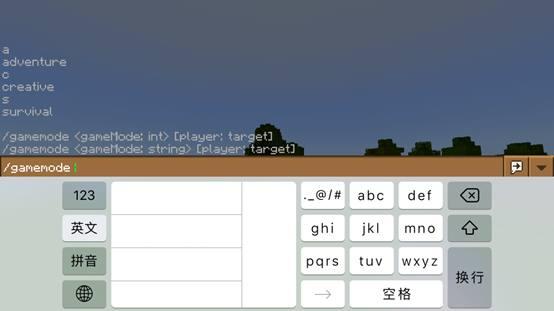 我的世界实用的最短指令大全,我的世界必学的三条指令