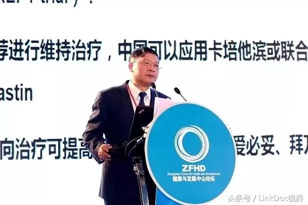 大咖谈｜徐瑞华教授：消化道肿瘤的精准诊治