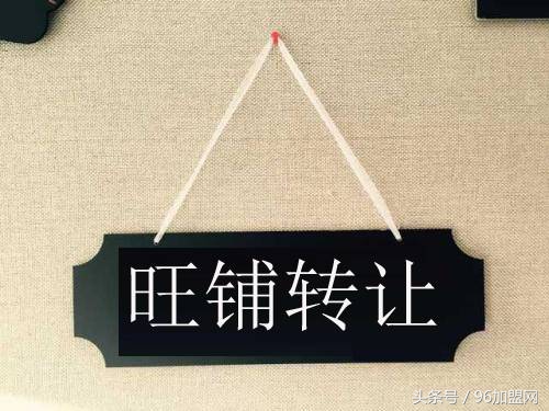 接手了一家店不知道干什么,接手一个店铺后悔了