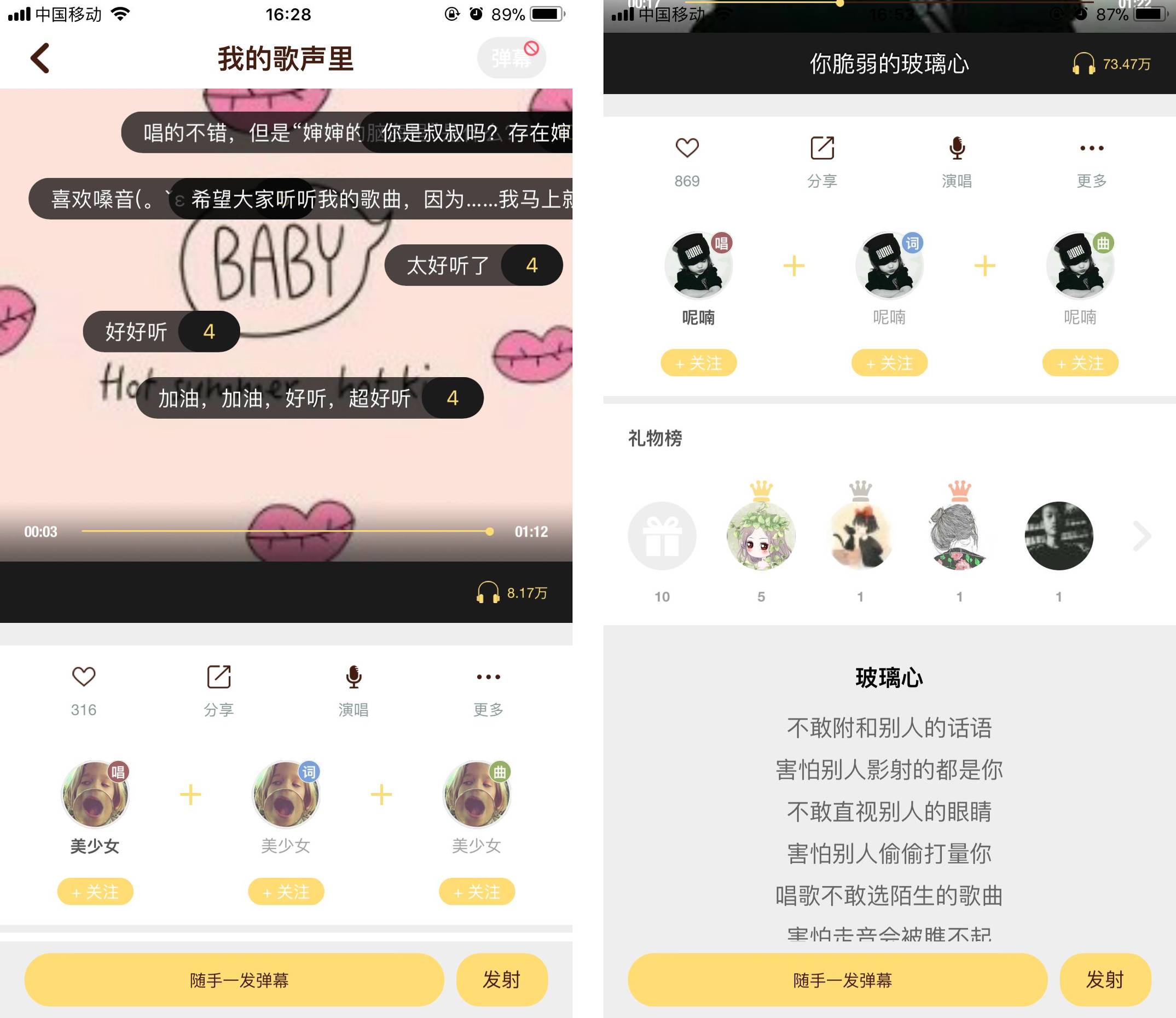 五音不全练歌app开发,五音不全唱歌的软件