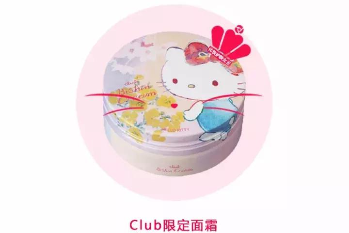 日本药妆必买限定款,除了ysl还有哪些圣诞限定