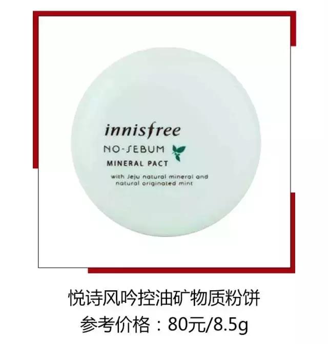 无磨皮无滤镜无美颜推荐粉饼,粉饼一键磨皮跟自然色的区别