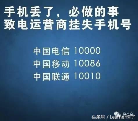 iphone怎么查找丢失的手机,iphone13promax丢失怎么办
