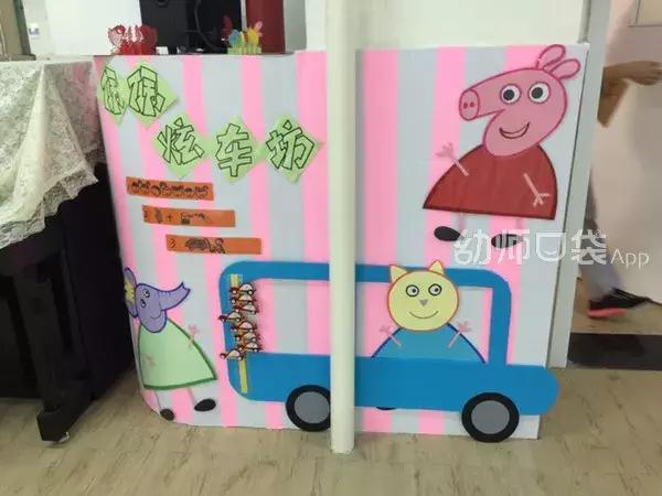 用动画片就能承包你的教室环境，太厉害了！