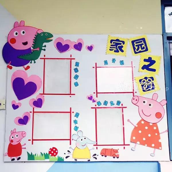 用动画片就能承包你的教室环境，太厉害了！