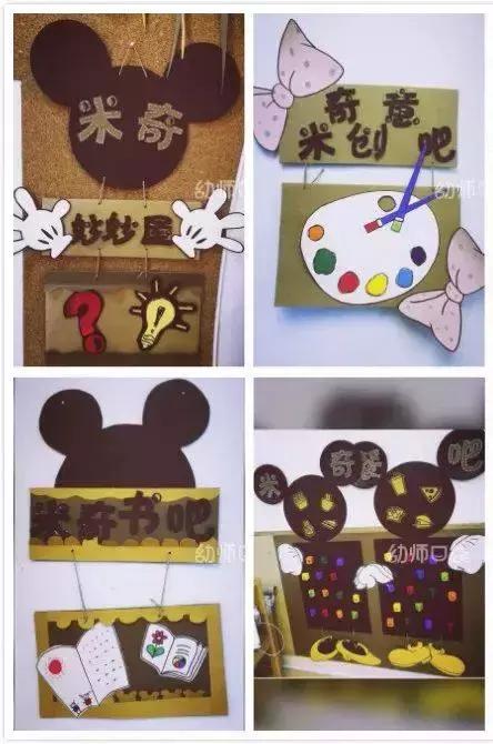 用动画片就能承包你的教室环境，太厉害了！