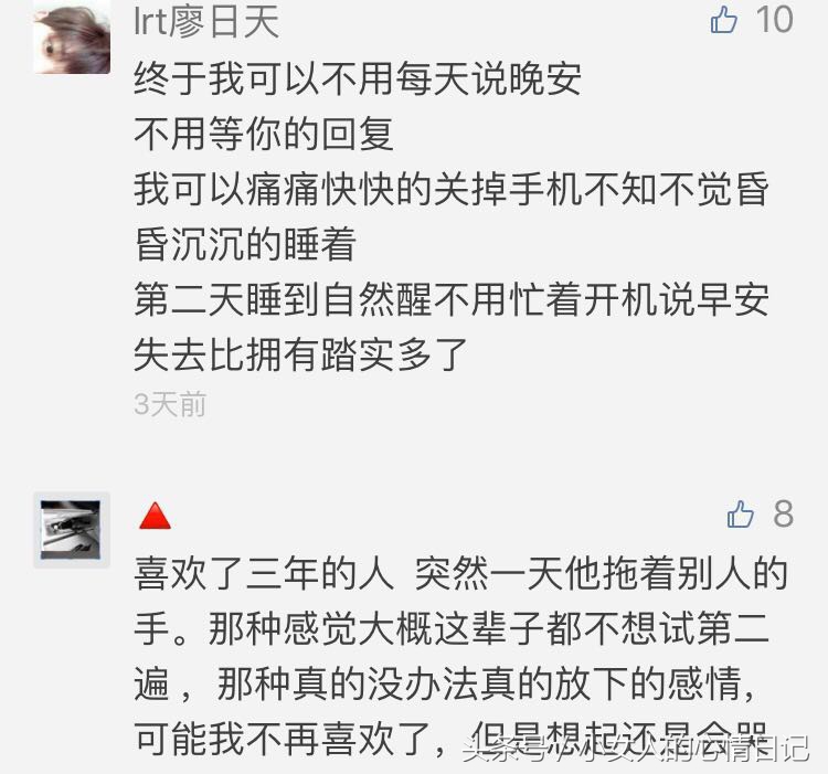 暗恋一个人最心酸的感受是什么,暗恋一个人最心酸的感受