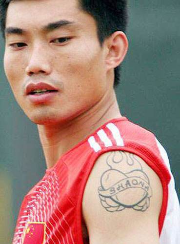 中国足球运动员纹身,球可以输但气质要到位