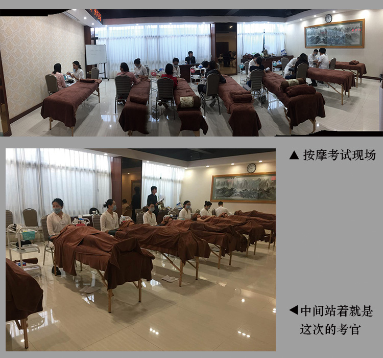 ifa国际芳疗师考试资料,ifa国际芳疗师认证培训机构