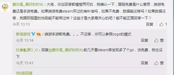 绝地求生国服最新消息,绝地求生国服上线最新消息