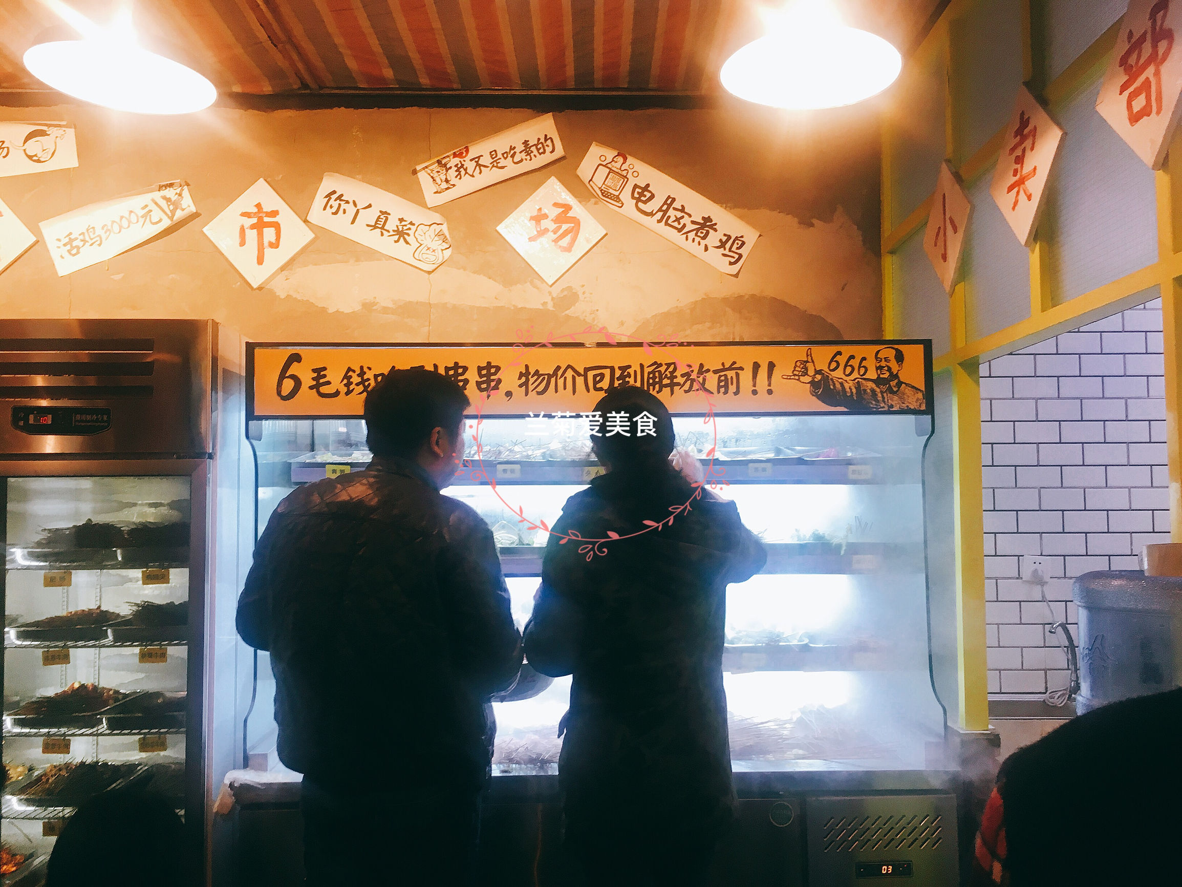 冷锅串串和串串香的区别,冷锅串串和串串香区别在哪里