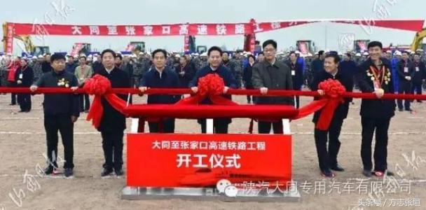 张家口历史,张家口历史视频大全