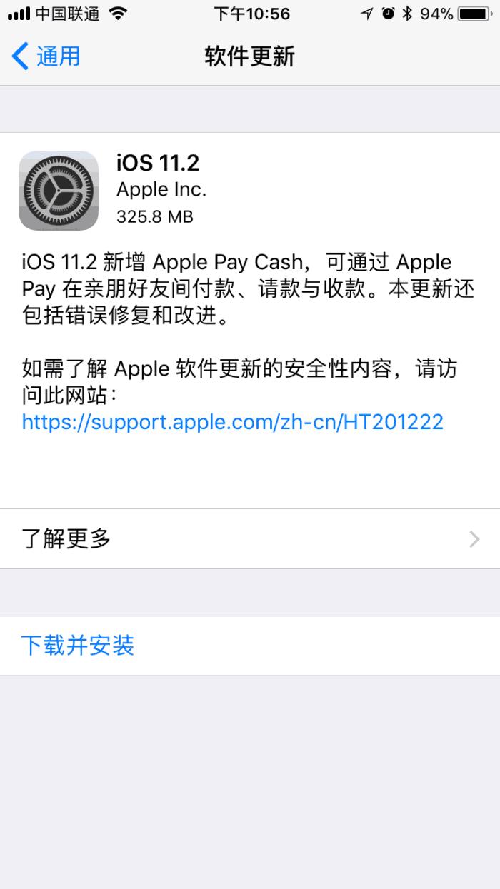 苹果紧急更新ios17.5.1,苹果紧急通知让系统更新