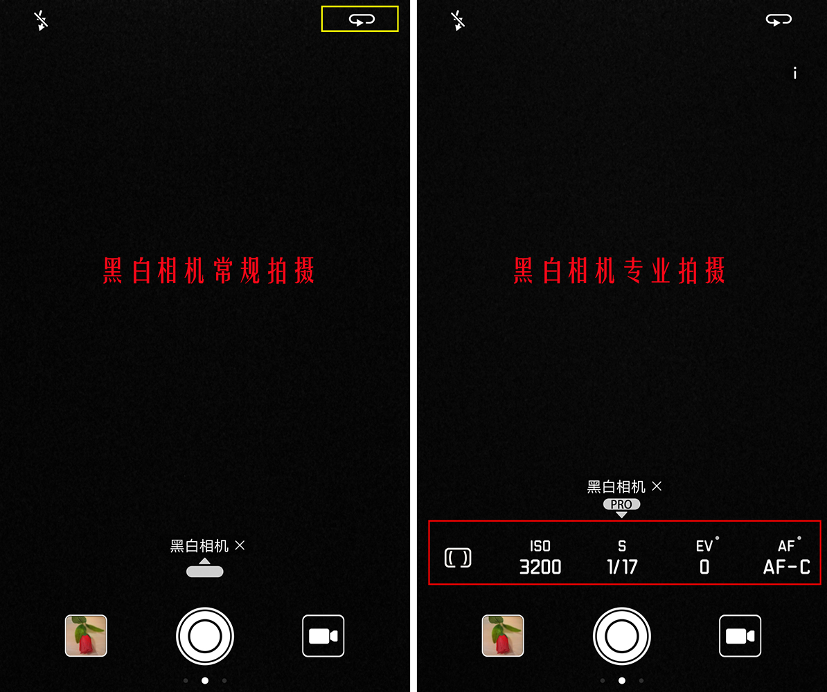 华为mate30pro相机怎么调拍照好看,最全的华为手机摄影教程视频大全