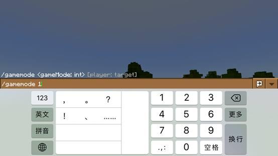 我的世界实用的最短指令大全,我的世界必学的三条指令