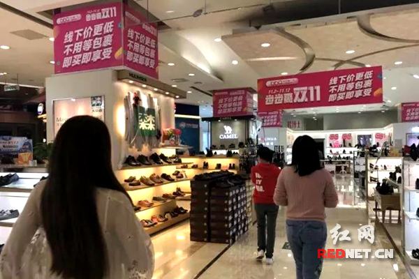 湖南实体商业“叫板”电商拼实惠比体验