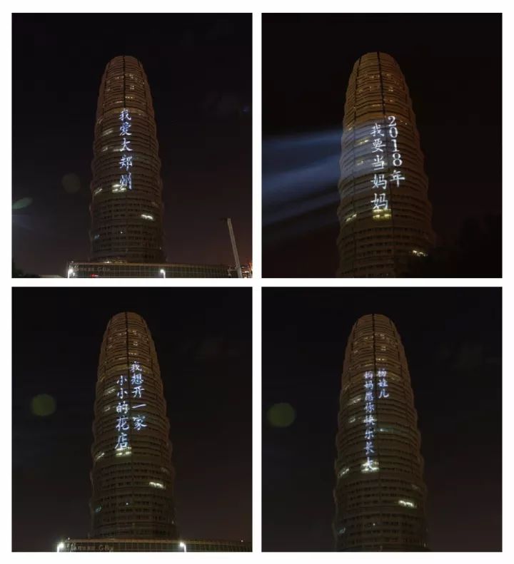 那一天，你抬头看到大玉米上的梦想了吗？