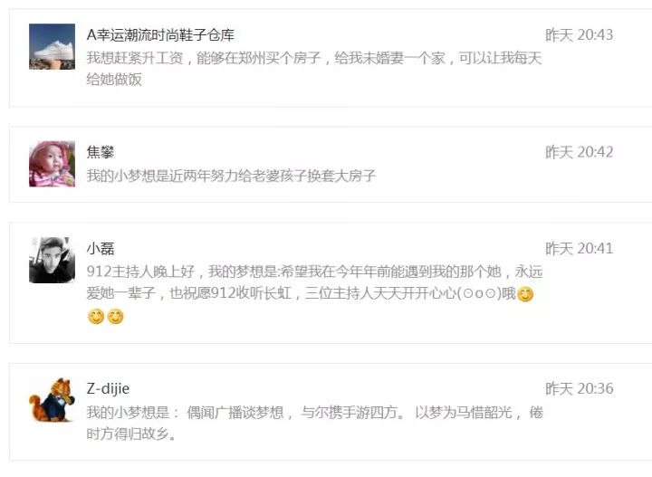 那一天，你抬头看到大玉米上的梦想了吗？