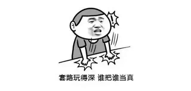 海淘套路深度解析,海淘套路深度分析