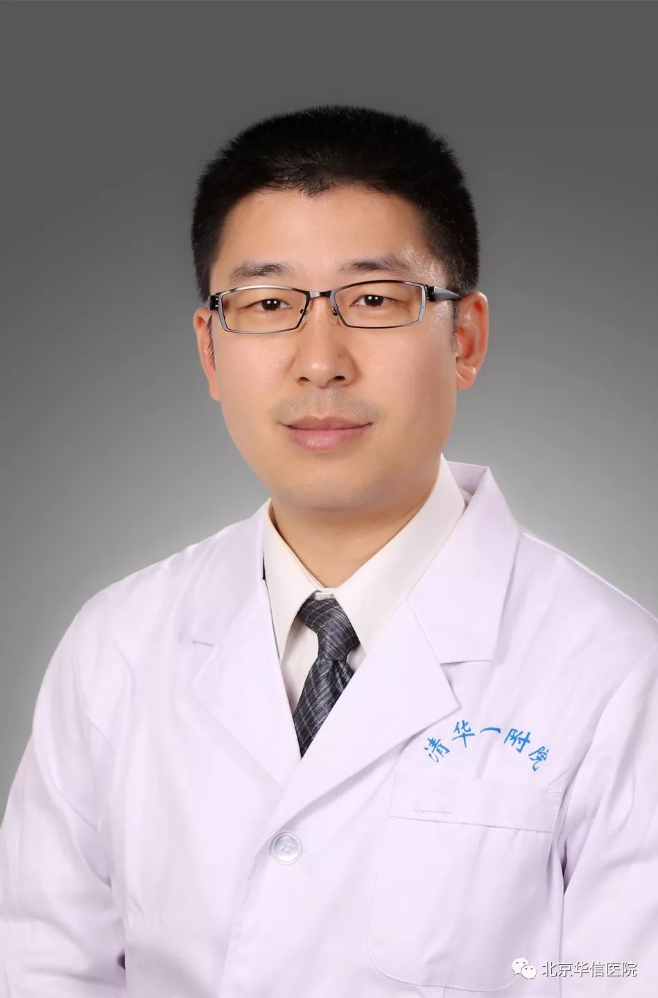 北京华信医院专病门诊（五）：先天性心脏病门诊