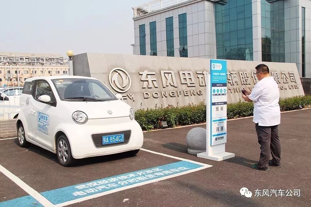 东风补贴多少钱,后补贴时代新能源汽车政策