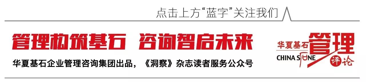 德鲁克管理效率和效能,德鲁克管理的本质是激发人的善意
