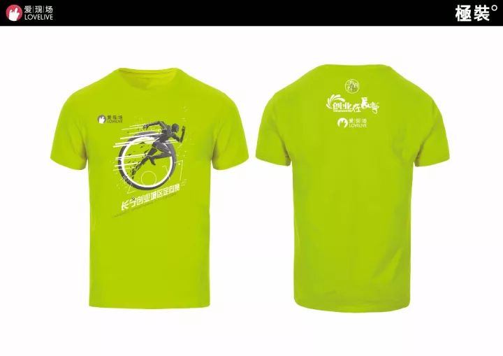 长宁的创业者们关注啦！这是一场专门为你们量身定制的活动~