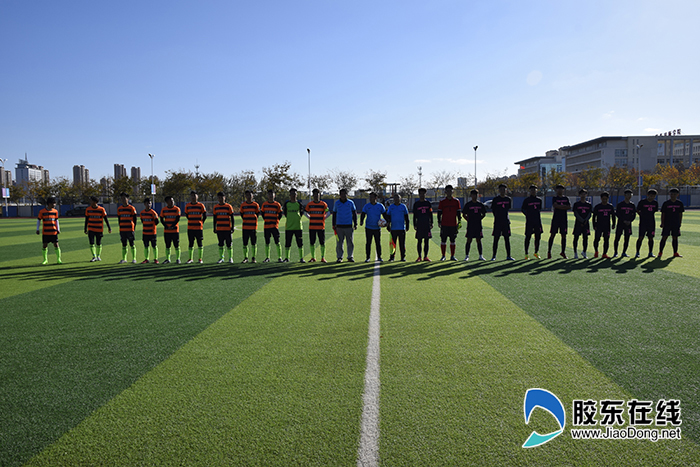 2017烟台首届大学生足球赛决赛暨颁奖仪式圆满落幕