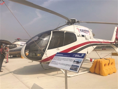 伊拉克地震最新信息,伊拉克地震新消息