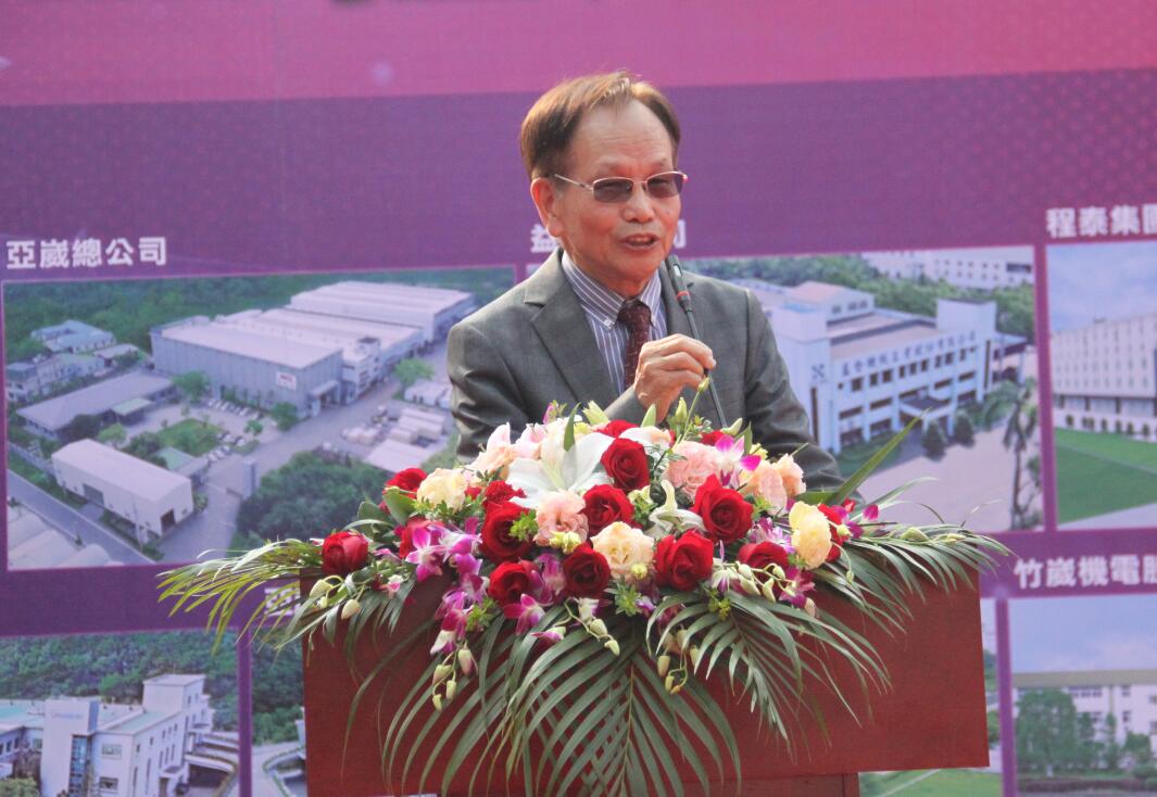 2017程泰集团开放日暨二期工程动土典礼盛大举行
